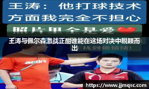 星空·综合体育中国官网